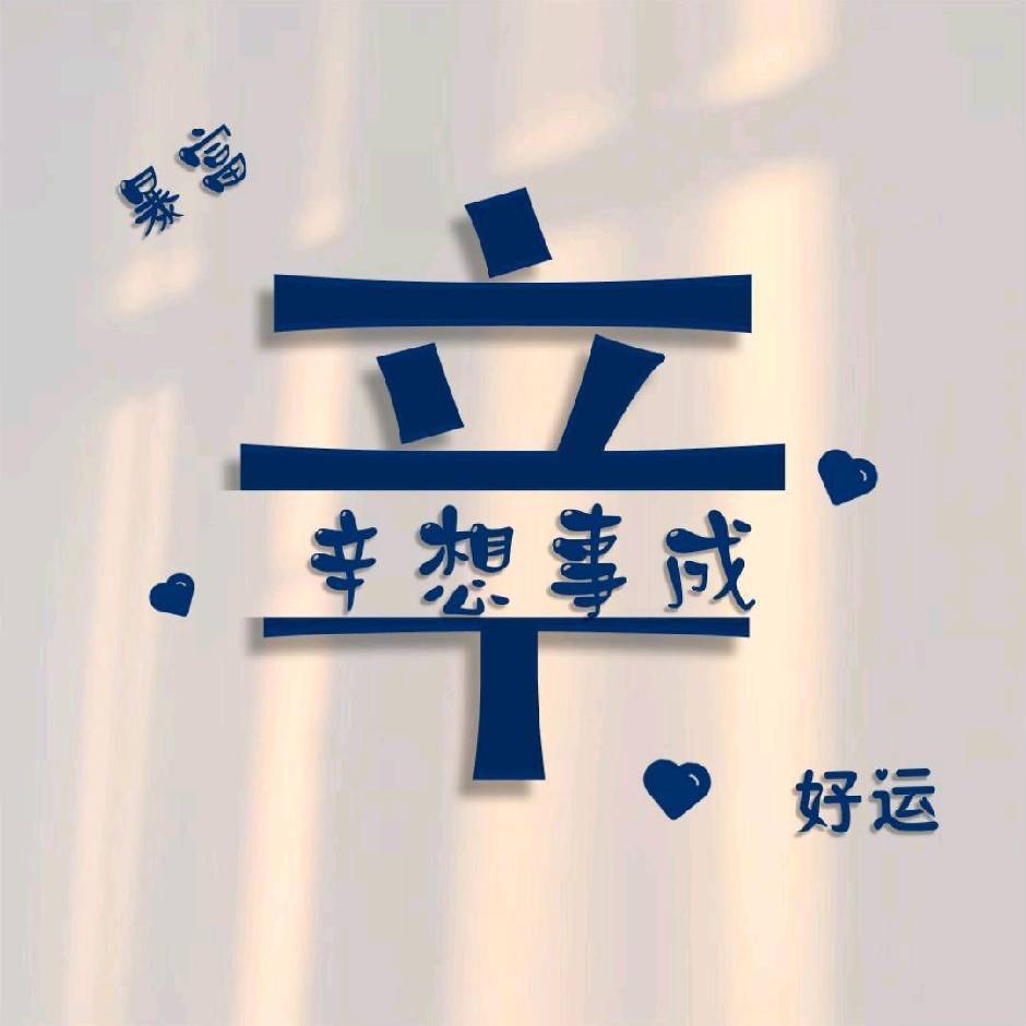 用戶頭像