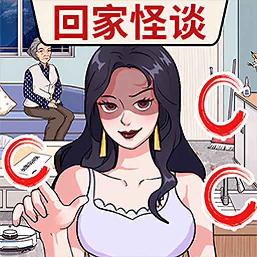 脑子生锈