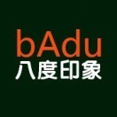 上饶市八度印象科技有限公司