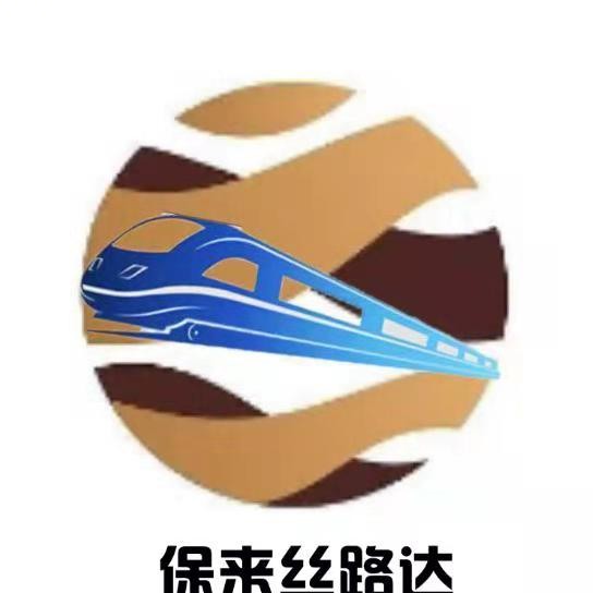 北京丝路达进出口贸易有限公司