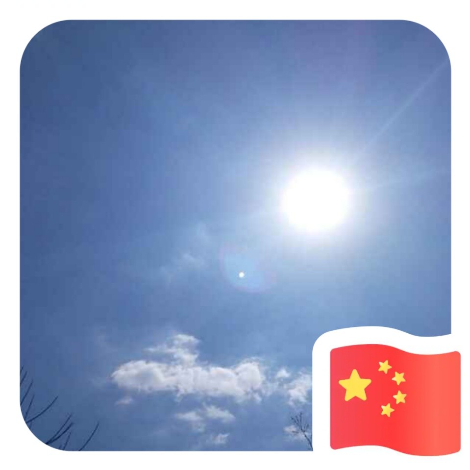 鸿鹄志