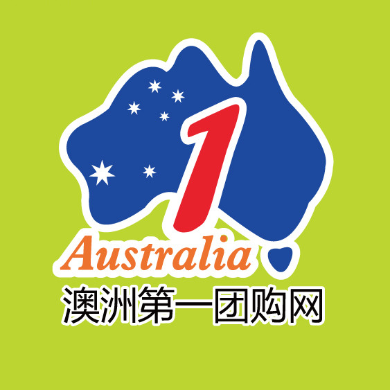 澳洲第一团购网