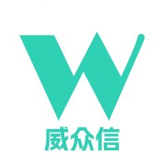 深圳市威众信科技有限公司