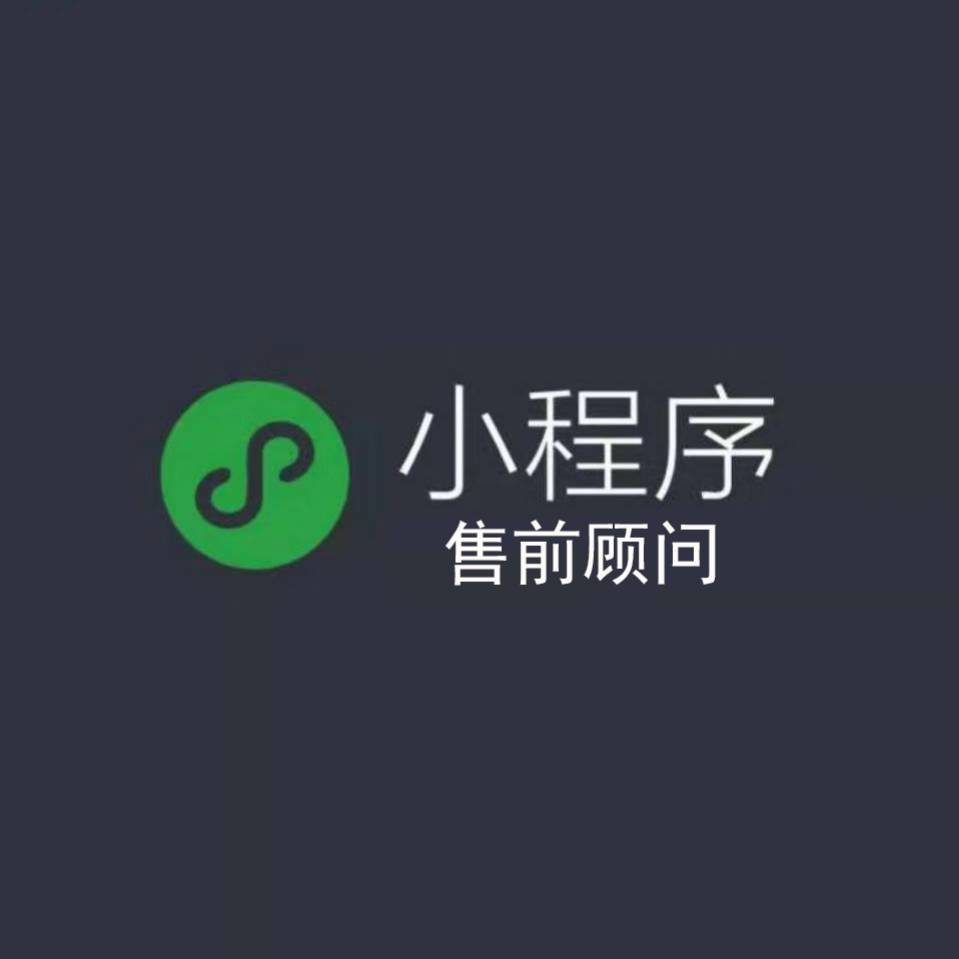 创奕网络-售前顾问
