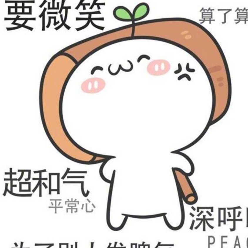 祚家