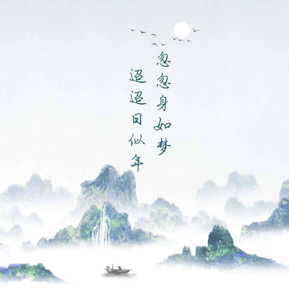 羊