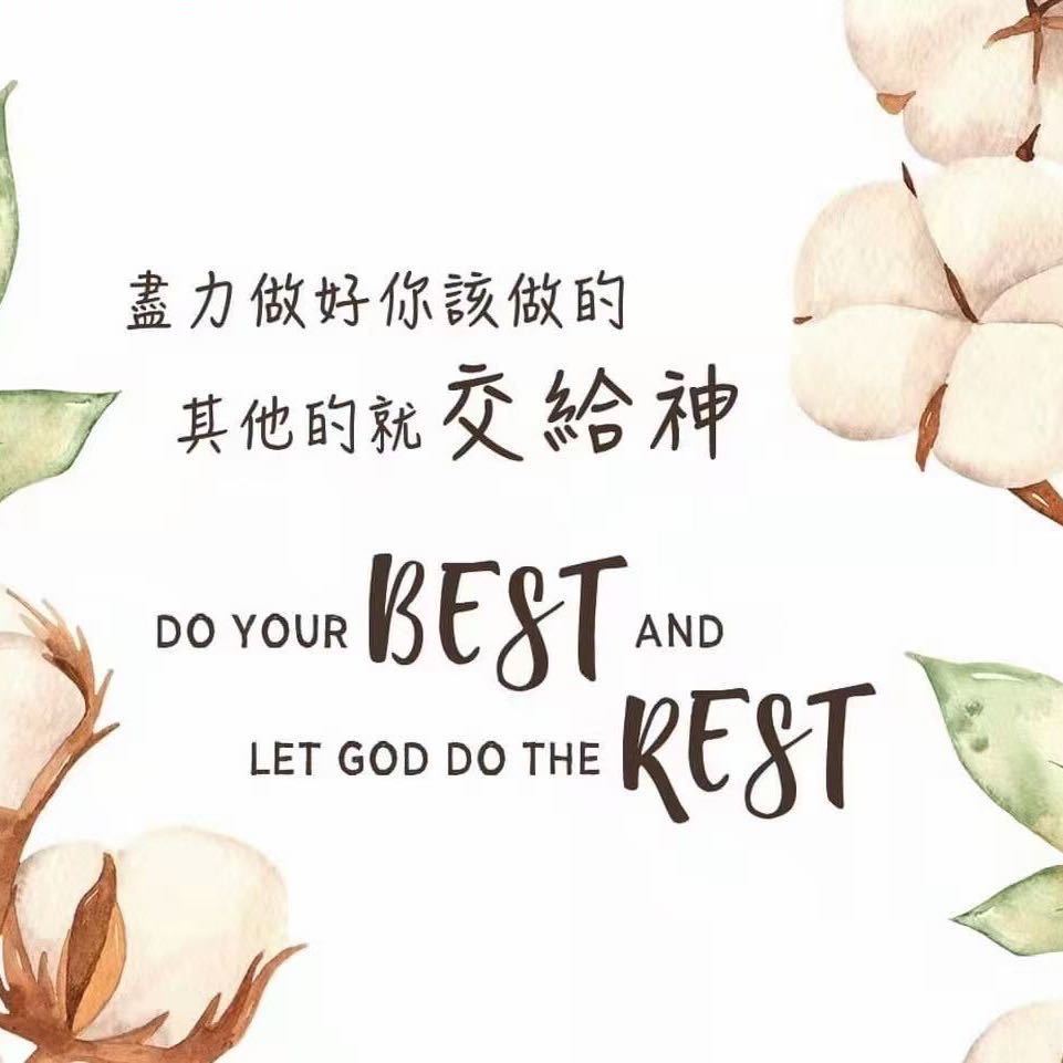 邓香莲