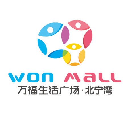 万福生活广场北宁湾店