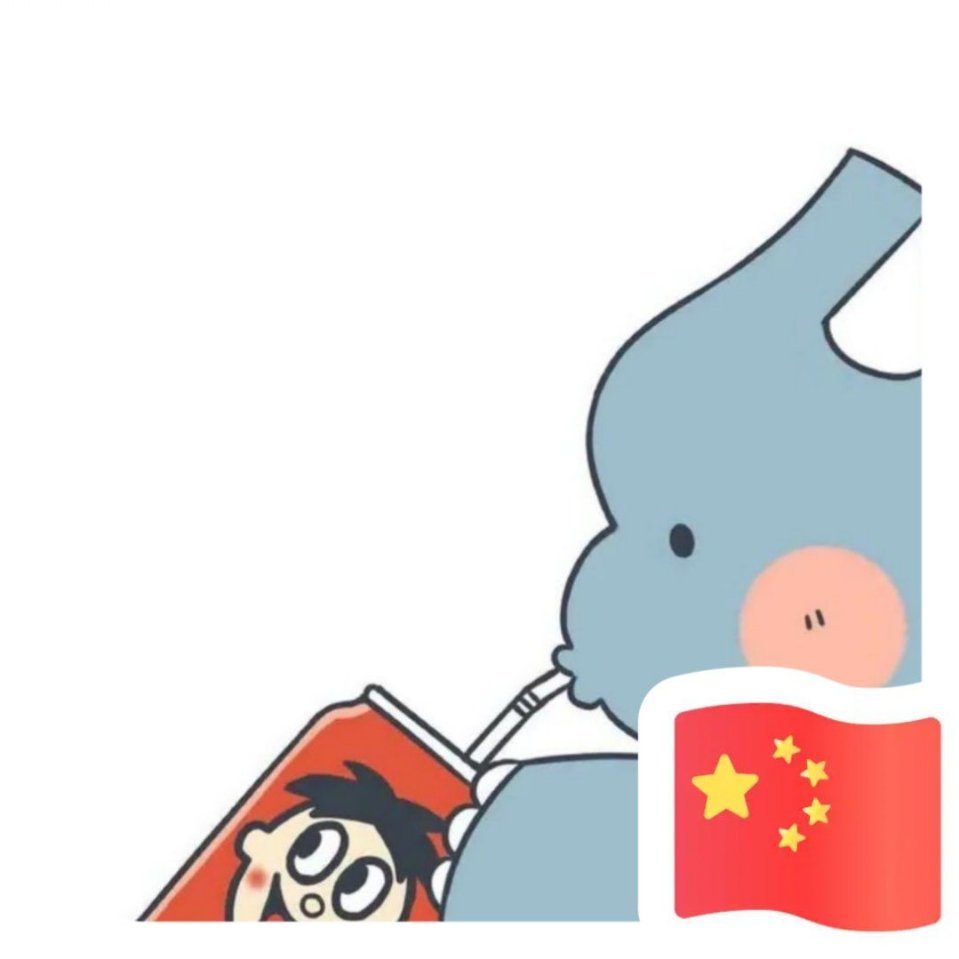 梁明🇨🇳