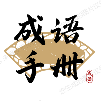 吴中区木渎耕牛文化传媒工作室