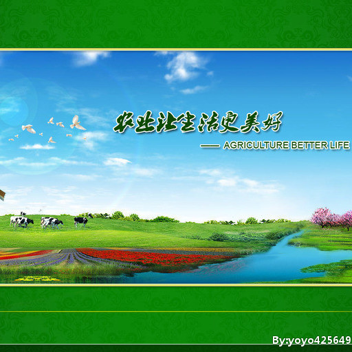 中投协农业产业发展联盟