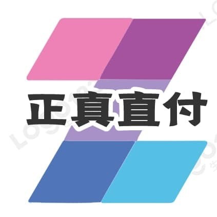 许昌市正真商贸有限公司