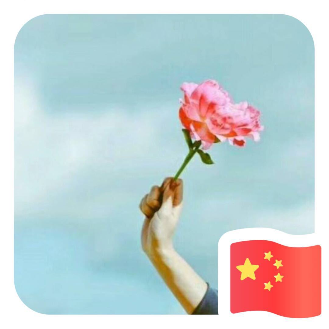 用戶頭像
