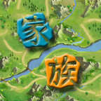 家族崛起模拟器