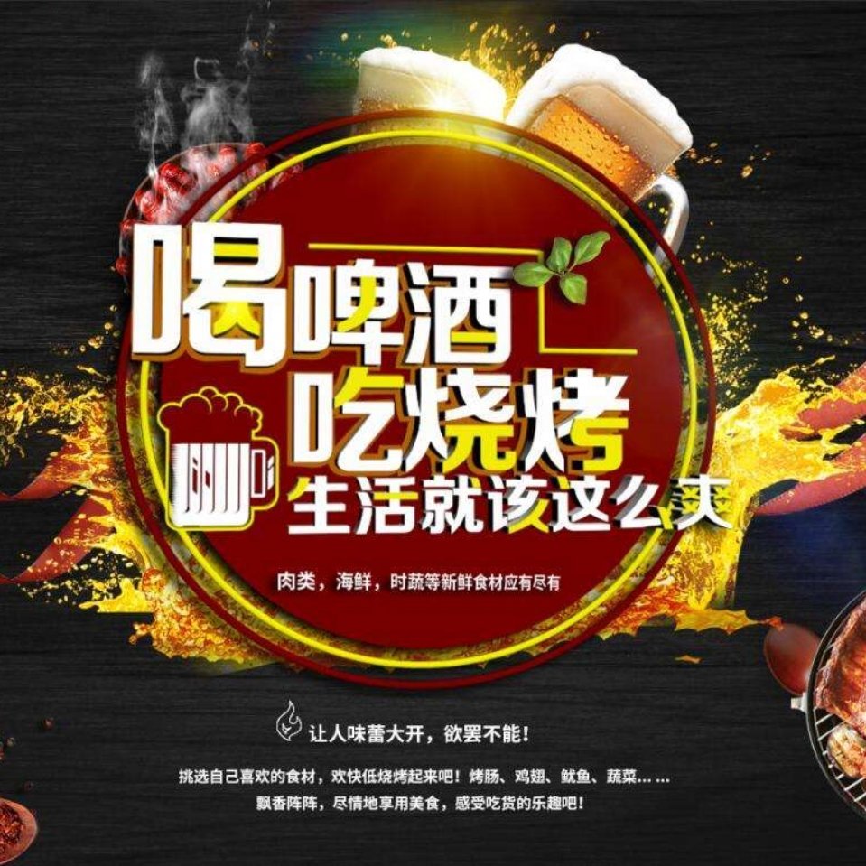 聚贤庄火锅17710296448