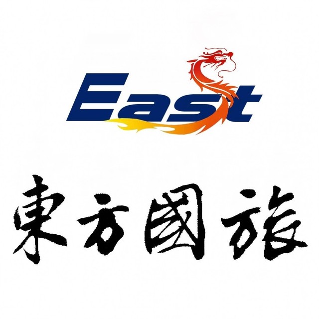 汕尾旅行社