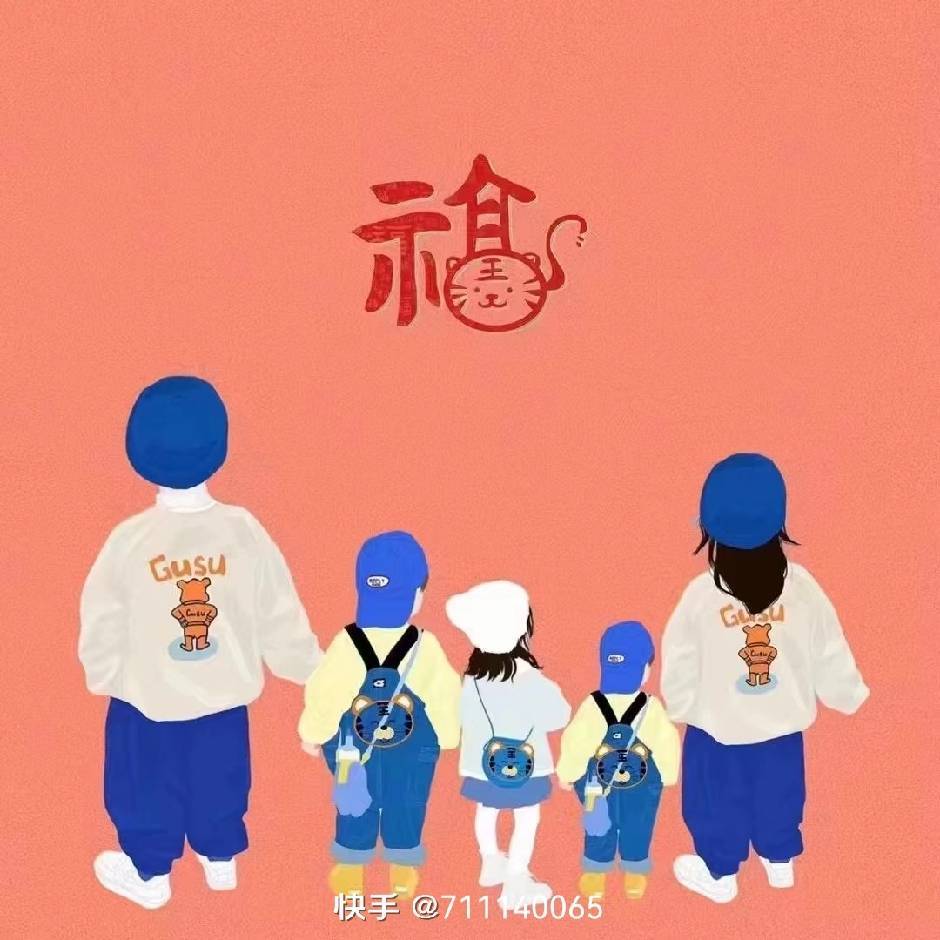 用戶頭像