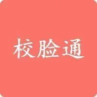 湖南新胜同创科技有限公司