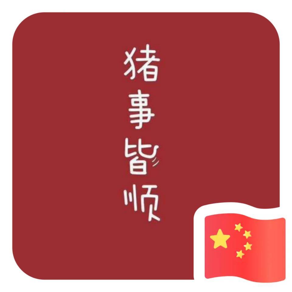 王超-惊奇传媒先生