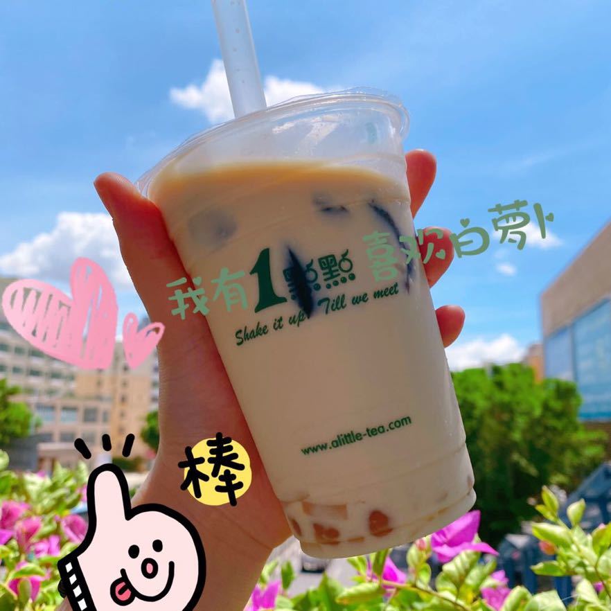 空心菜