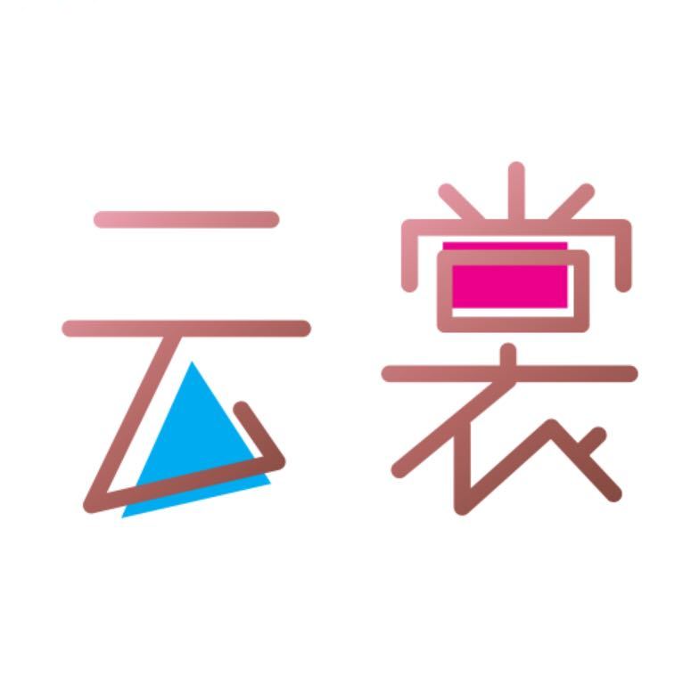 云裳真丝香云纱