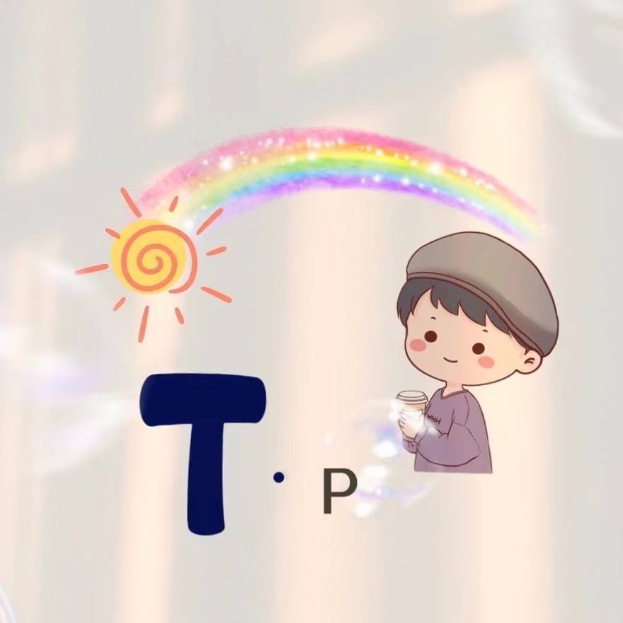 韶华易逝