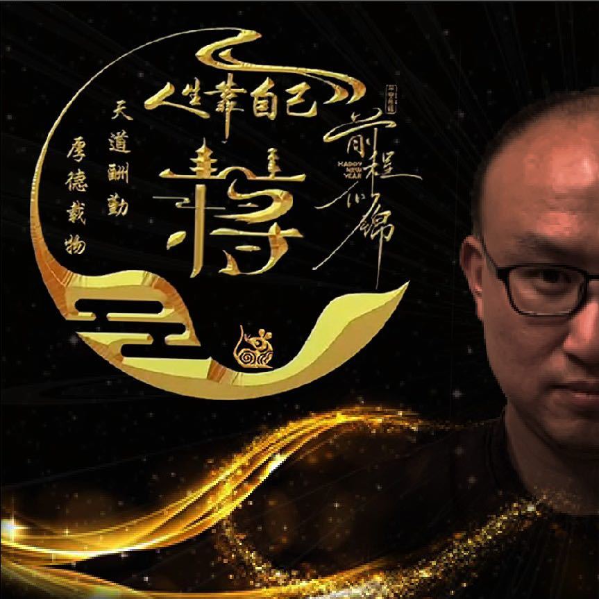 ꧁༺๑彭川๑༻꧂