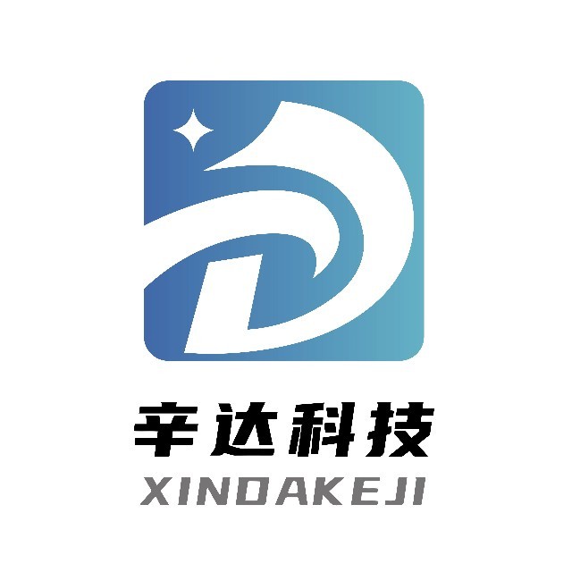 长春市辛达科技有限公司