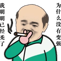 苌弘化碧