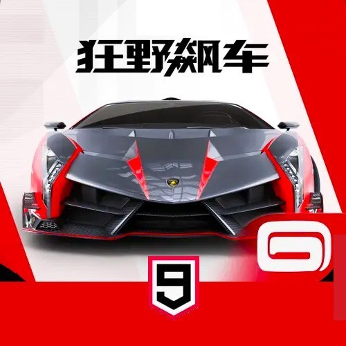 飞车赛车比赛
