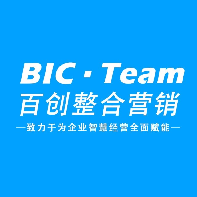 中山百创信息技术有限公司