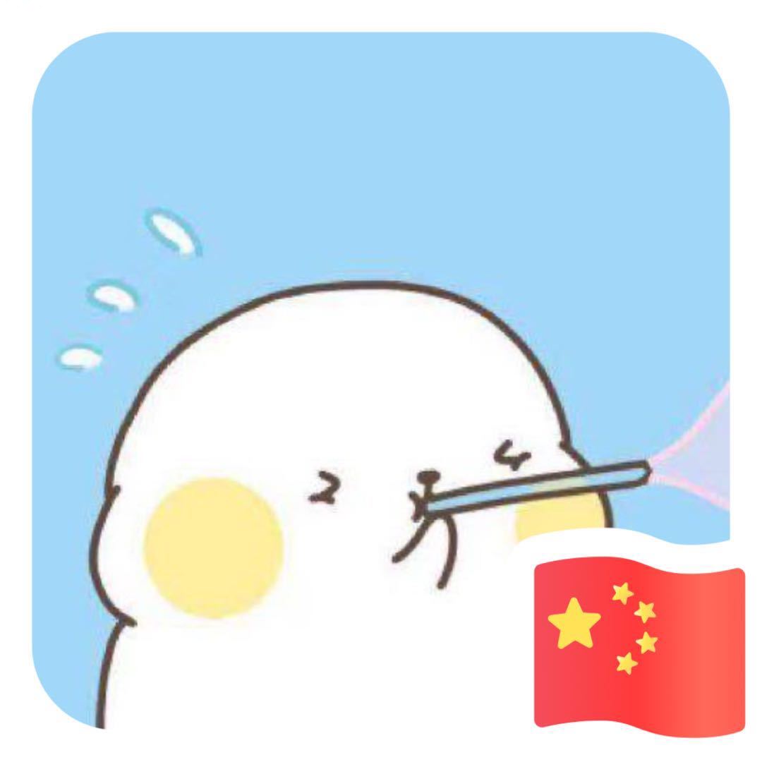 嗯້໌ᮨ哦້໌ᮨ哇້໌ᮨ