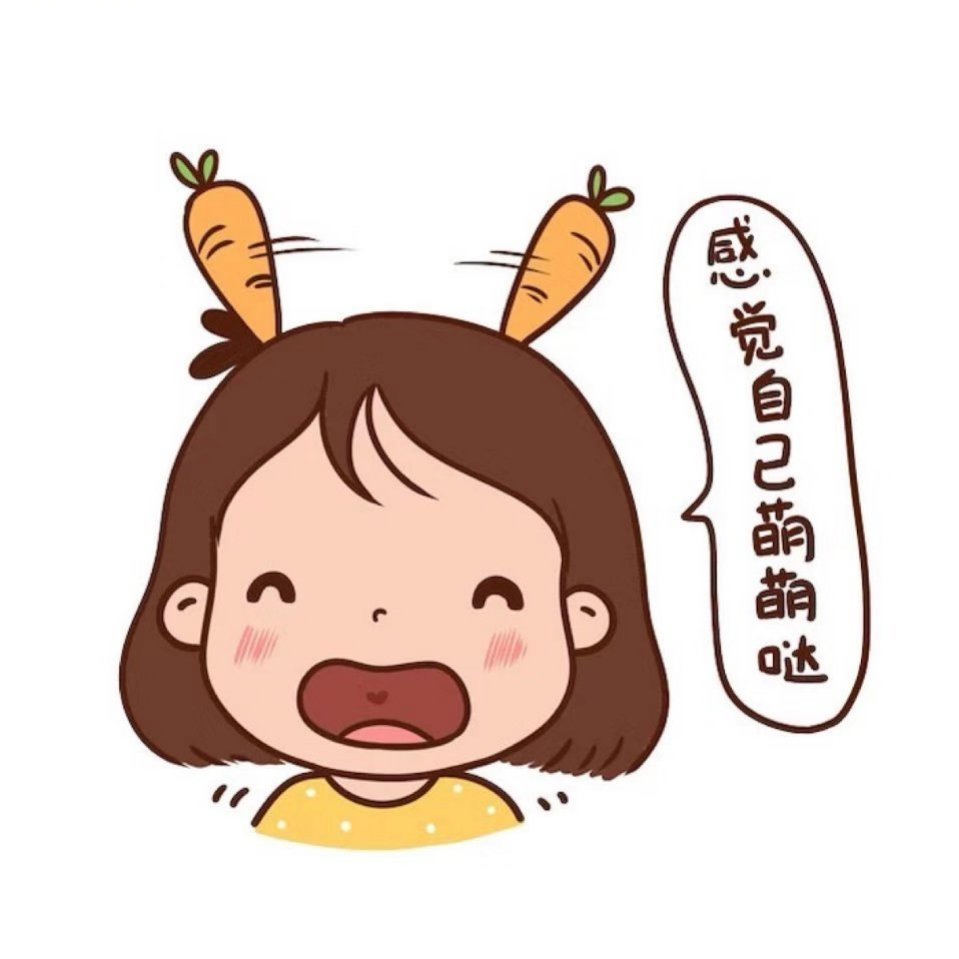 用戶頭像
