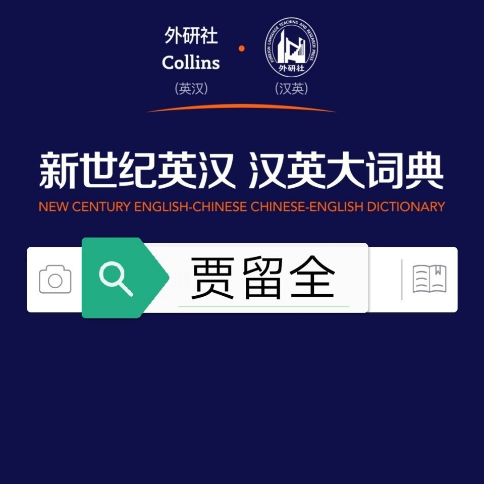 情商是什么？