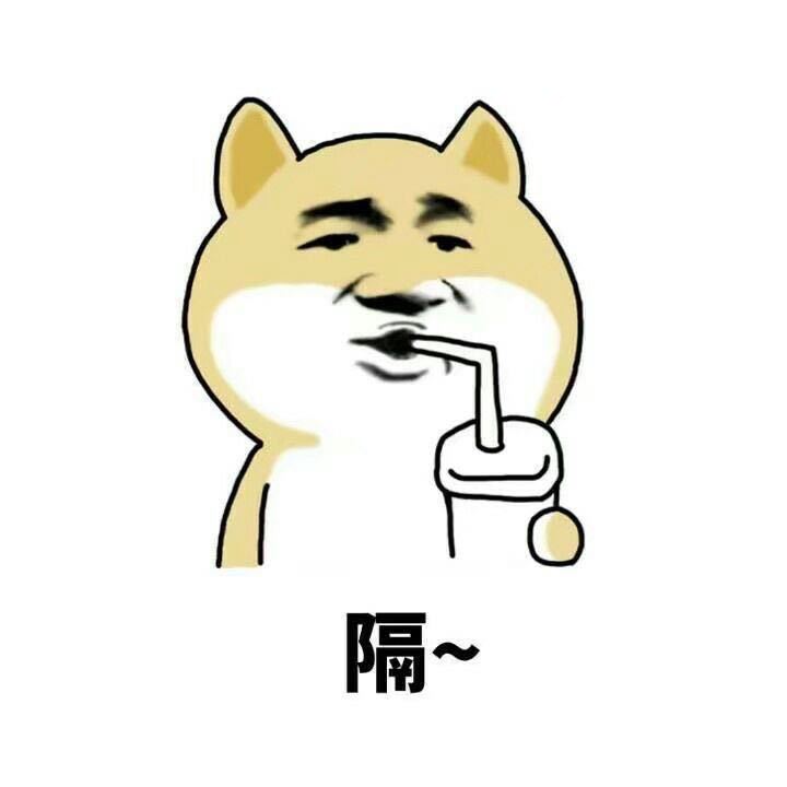 哈哈星球的呵呵哒