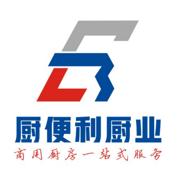 厨便利厨业₁₇₇₀₃₉₆₁₂₃₈
