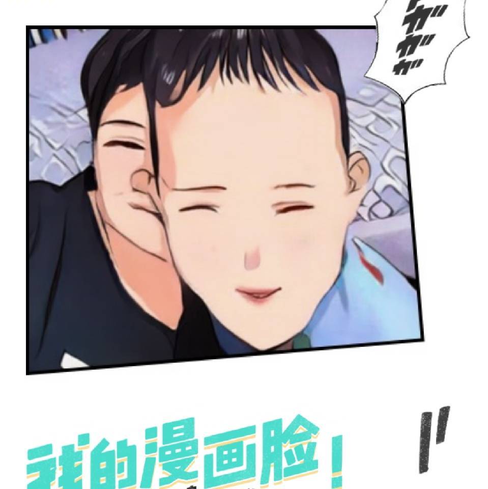 用戶頭像