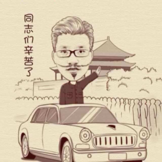 宇斌