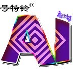 西安号特铃文化创意有限公司