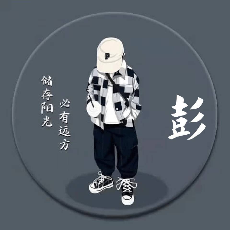 ꧁꫞꯭人生几何꫞꧂