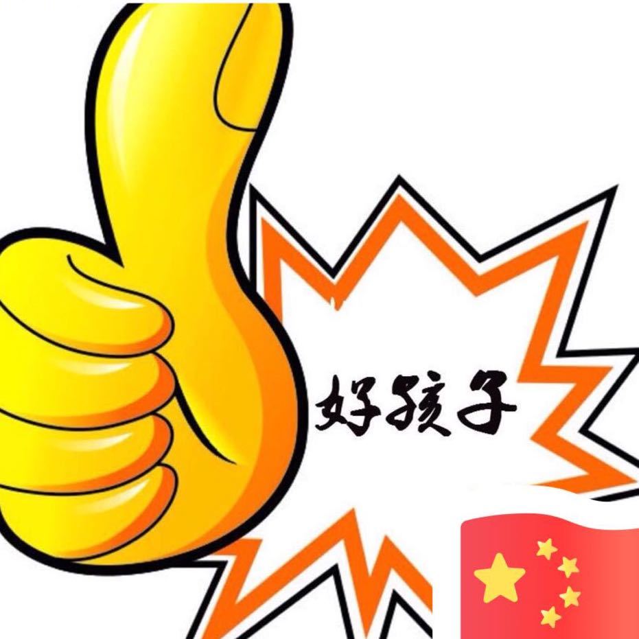 小穆