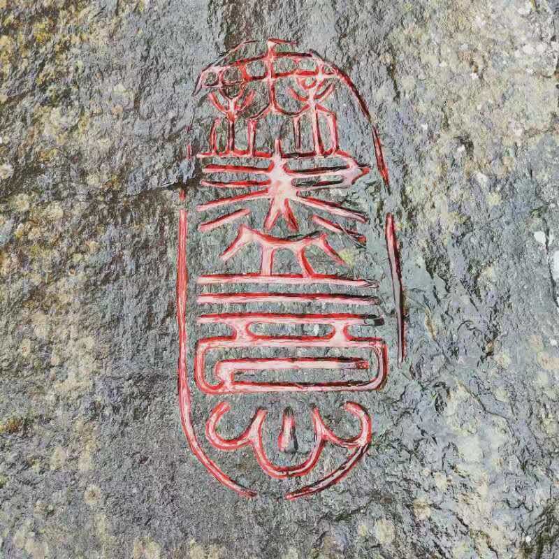 小学六年早知道