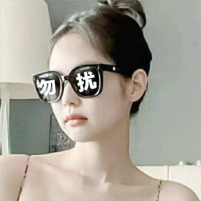 阿元