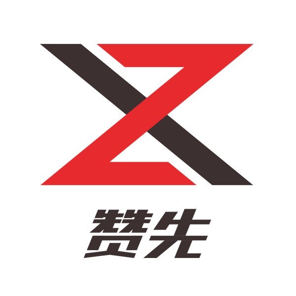 杭州赞先科技有限公司