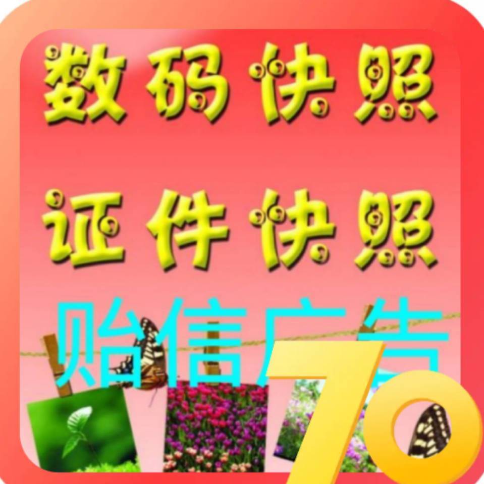 用戶頭像
