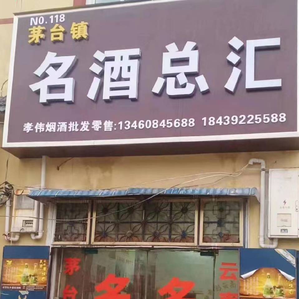 请加我新微信13460845688此号作废