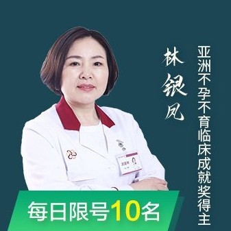 送子观婴～医大生殖15824852830