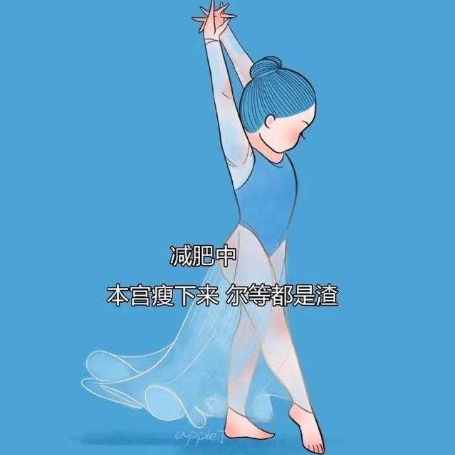 陈雪晴
