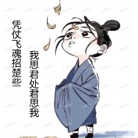 慕冬