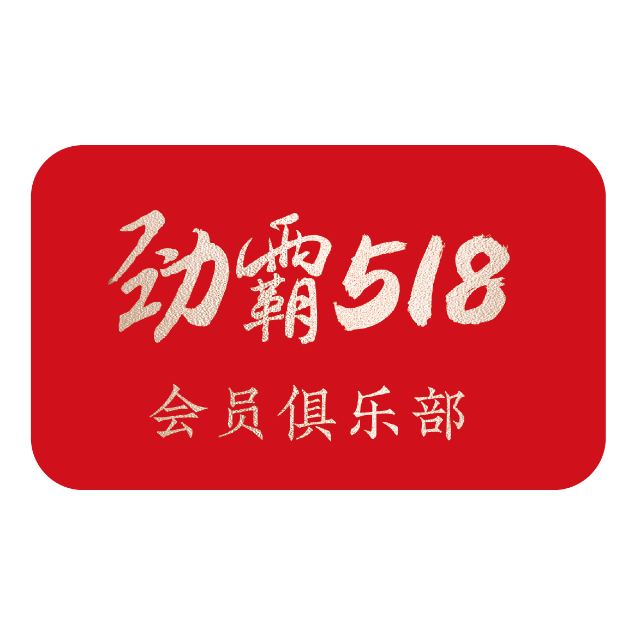 广东嘉豪营销有限公司